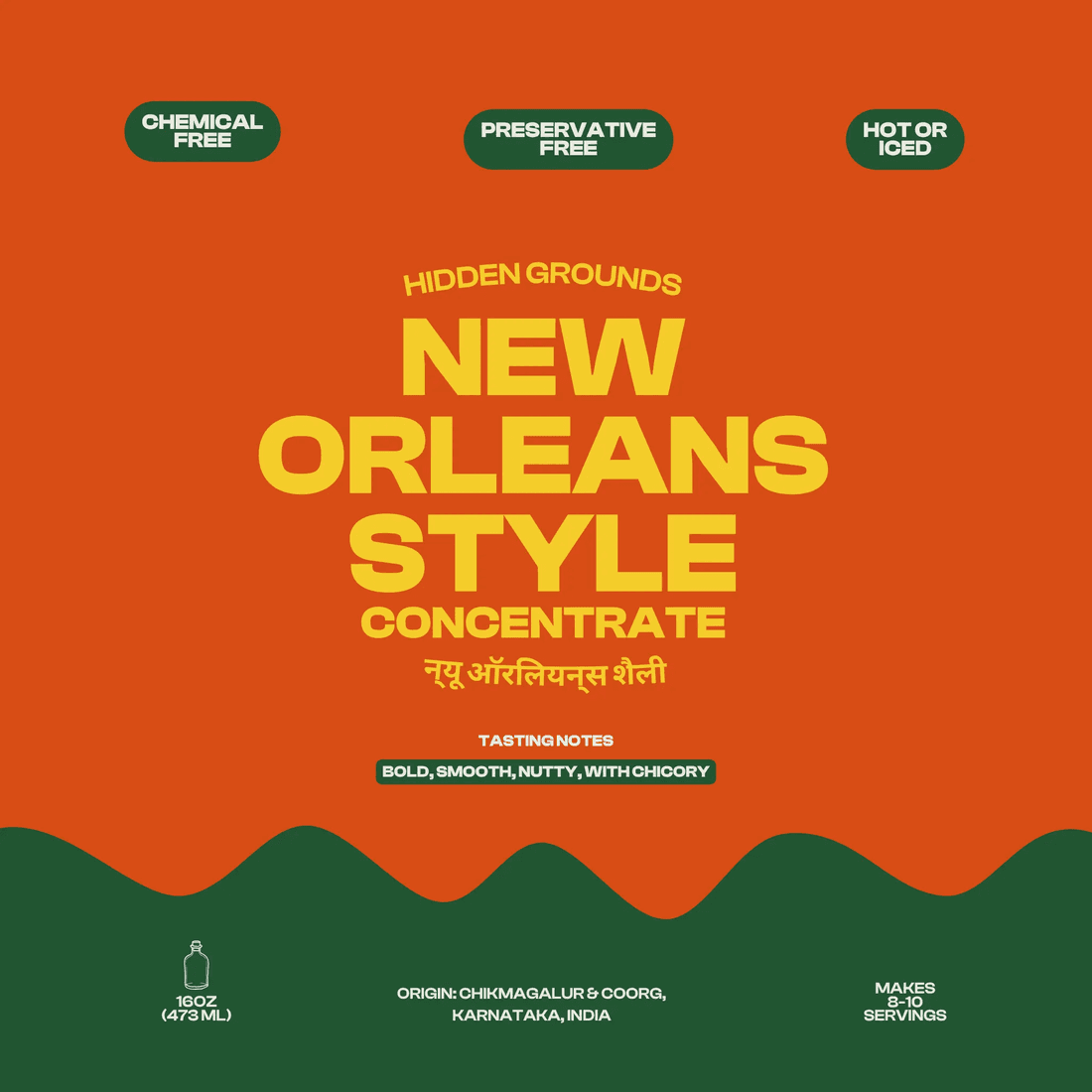New Orleans Cold Brew